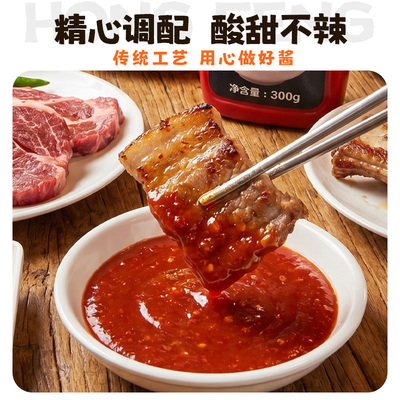 洪峰烤肉酱延边朝鲜族烧烤专用酱家用韩国风味烧烤调味料餐饮专供