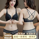 UMA 文胸罩套装 MARA前扣美背内衣女夏薄款 小胸聚拢无钢圈性感爆款