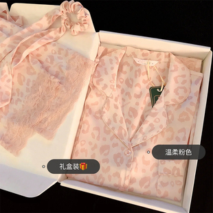 春秋 睡衣可外穿睡衣真丝粉色豹纹套装 桑蚕丝睡衣女秋冬款 2023新款