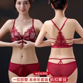 UMA MARA本命年红色内衣女套装 结婚小胸聚拢性感美背蕾丝前扣文胸