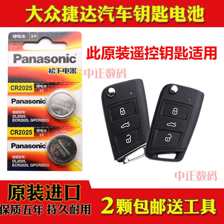 2019款大众捷达VS52