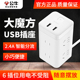 公牛插座转换器大魔方智能接插排插线板电源接线板USB多功能家用