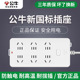 5米无线GN 公牛插座家用接线板排插拖线板插座电源插排1.8 109k