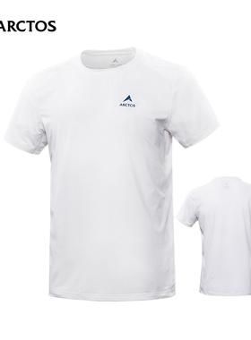 【经典款】极星男款T恤速干短袖AGTE11127(男)/AGTE12128（女）