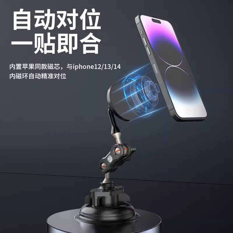 金属防抖手机车载支架直播自拍开车固定万向吸盘式手机架汽车导航