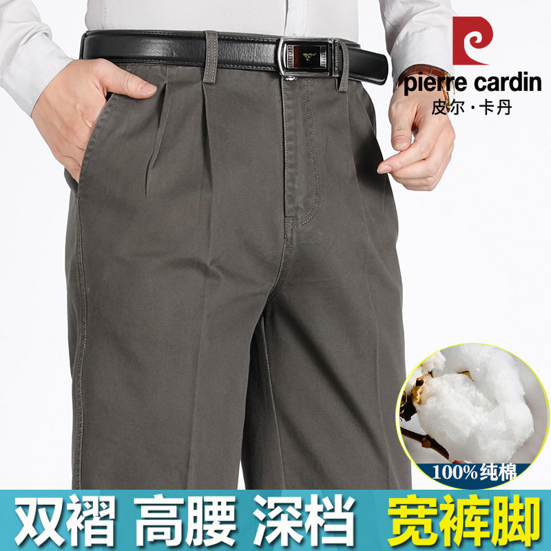双褶纯棉中老年休闲裤深档男爸爸
