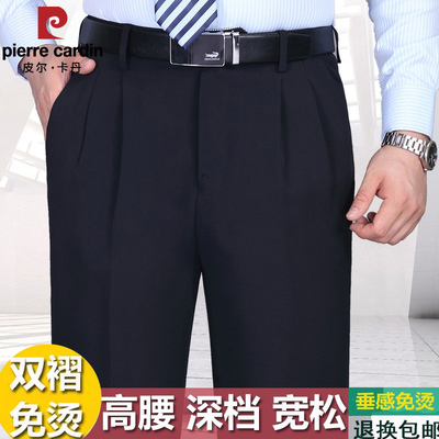 高腰深裆加肥加大码皮尔卡丹西裤