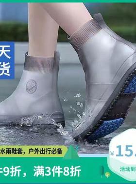 boots waterproof shoe cover silicone shoes protectors rain