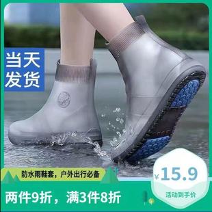 cover shoe silicone shoes rain boots protectors waterproof