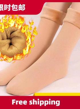 3 Pairs/Set Women Winter Thicken Warm Short Socks Thermal