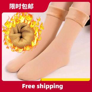 3 Pairs/Set Women Winter Thicken Warm Short Socks Thermal