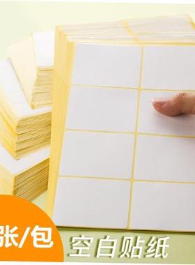 goldlong 75 white 5 label paste paper stickers to take标签贴