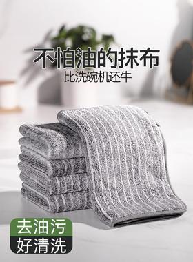 6pcs/set wash towel dish wipe kitchen cleaning cloth cotton