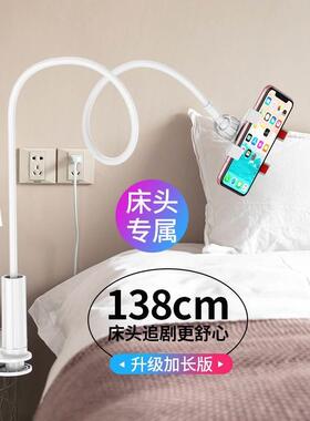Mobile Phone Holder Stand Portable Flexible Lazy Bed Desktop