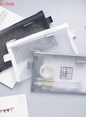 Simple Transparent Mesh Pencil Case Office Student Pencil Ca