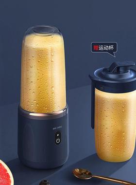 6 Blades Juicer Cup 400ML USB Smoothie Blender Food Mixer