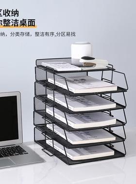 Office desktop folder tianyi multilayer shelf desk artifact
