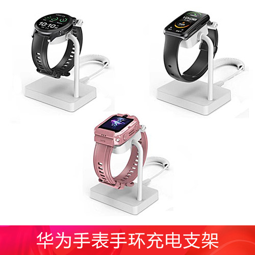 适用华为GT5儿童手表5Xpro家用Watch Fit3充电支架4X手环9展示架