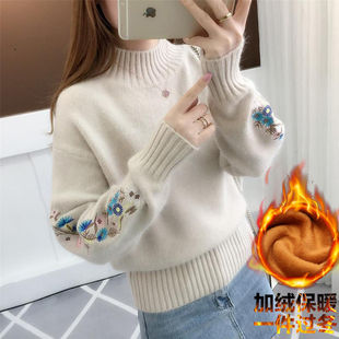 秋冬季女装新款2025爆款半高领纯色毛衣韩版短款绣花袖针织打底衫