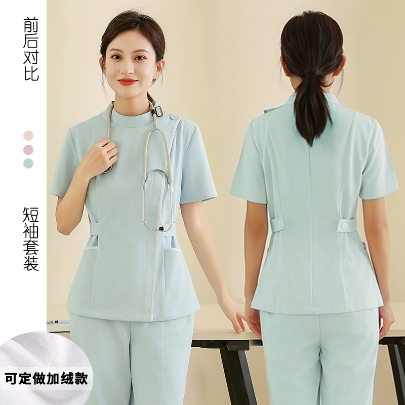 高端醫(yī)美牙科口腔診所護(hù)士服分體套裝女春夏季美容院短袖工作服