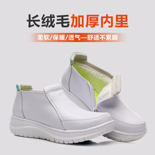 加绒护士棉鞋舒适不累脚轻软厚底