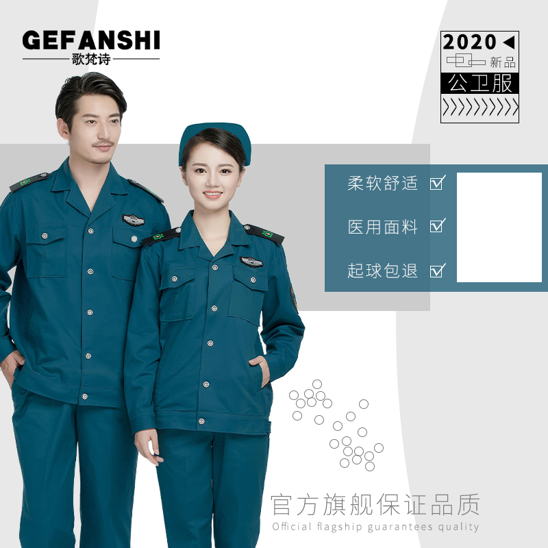 舒适透气，柔软亲肤，专业版型，优质面料