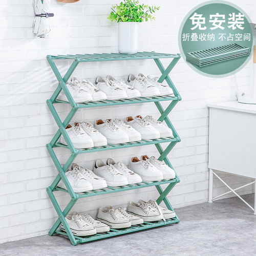 折叠简易风经济型宿舍免安装鞋架