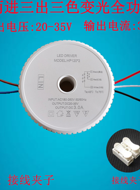 led北欧灯吊灯并联驱动24V36V1000mA2000mA整流器控制器电源