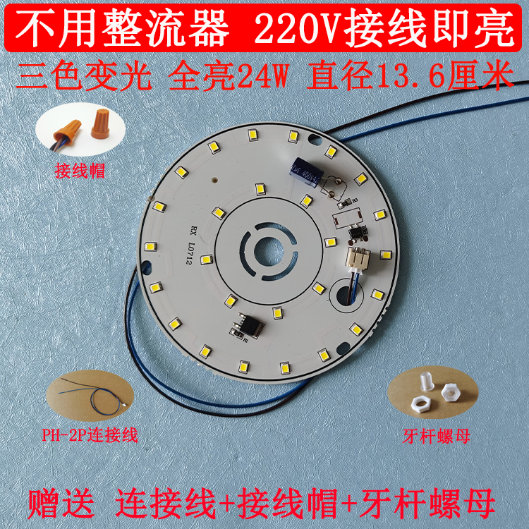 led北欧吊灯线性圆片单色220v