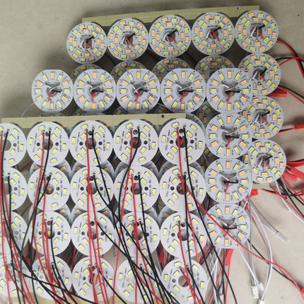 LED水晶灯现割灯替换光源灯芯圆片三色变光高亮无频闪