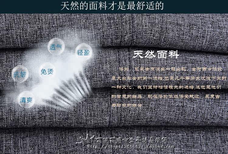 Pantalon droit pour été - Ref 1475928 Image 3