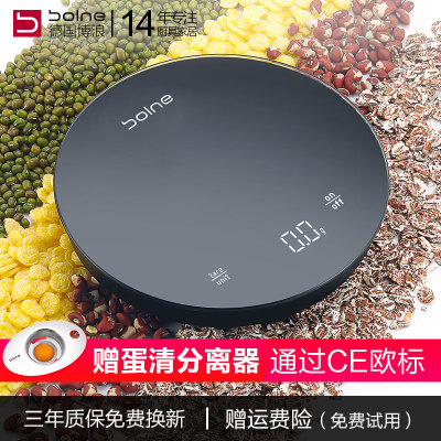 BOLNE博浪称重器0.1克