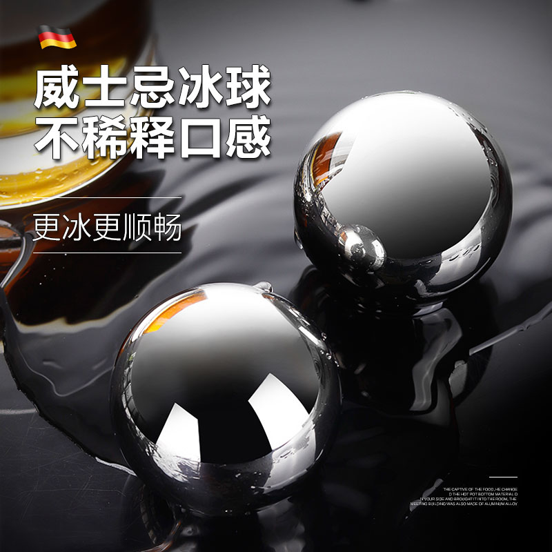 BOLNE博浪304不锈钢冰球模具冰格冰酒石速冻冰块冰啤酒神器威士忌|msdalam kategori pinggan mangkuk, Flagon/Wineglass/Wine, 不锈钢冰块 - dari Buy2taobao.com untuk memberikan perkhidmatan ejen Taobao profesional membeli