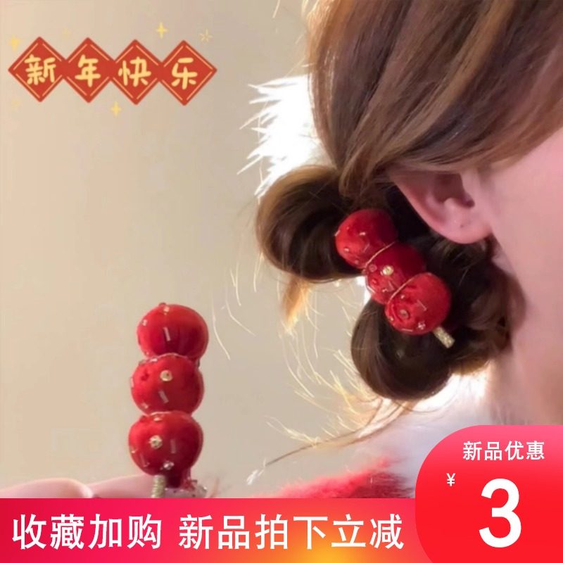 新年可爱红色冰糖葫芦发夹头饰女侧边刘海碎发鸭嘴夹子发卡发饰潮,饰品/流行首饰/时尚饰品新,发饰,淘宝优惠券,粉丝福利购,淘宝优惠卷