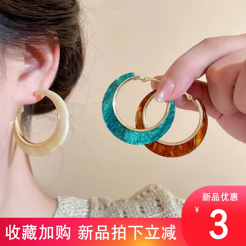 港风醋酸大圈圈耳环女