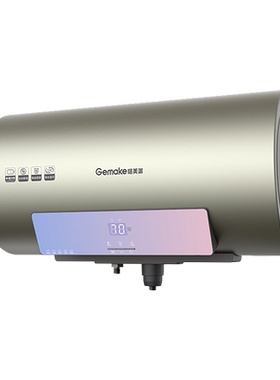 格美淇热水器家用大水量3000W