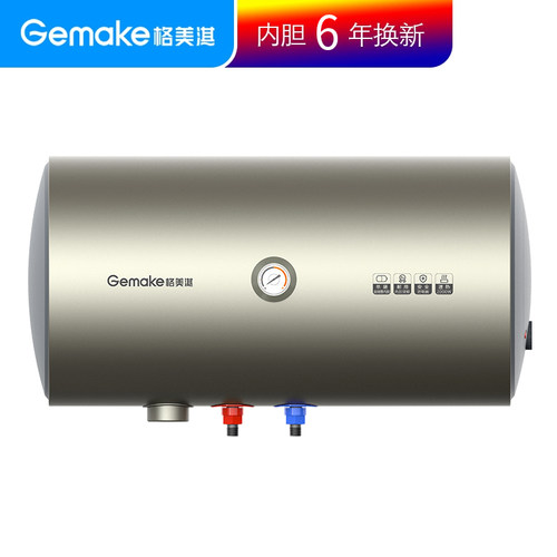 格美淇家用恒温循环80升热水器