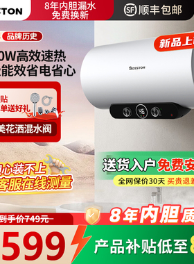格美淇电热水器50L储水式家用卫生间一级能效3100W节能速热洗澡60