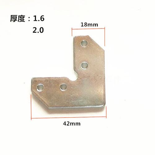 金刚网纱窗片纱内置固定7字铁角码平移推拉窗窗户组角片1.6厚现货