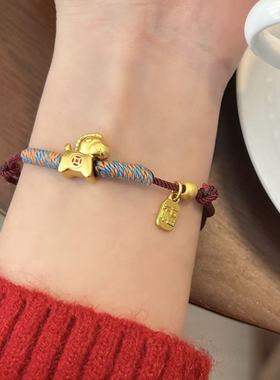 2026年新款本命年马上有钱手链