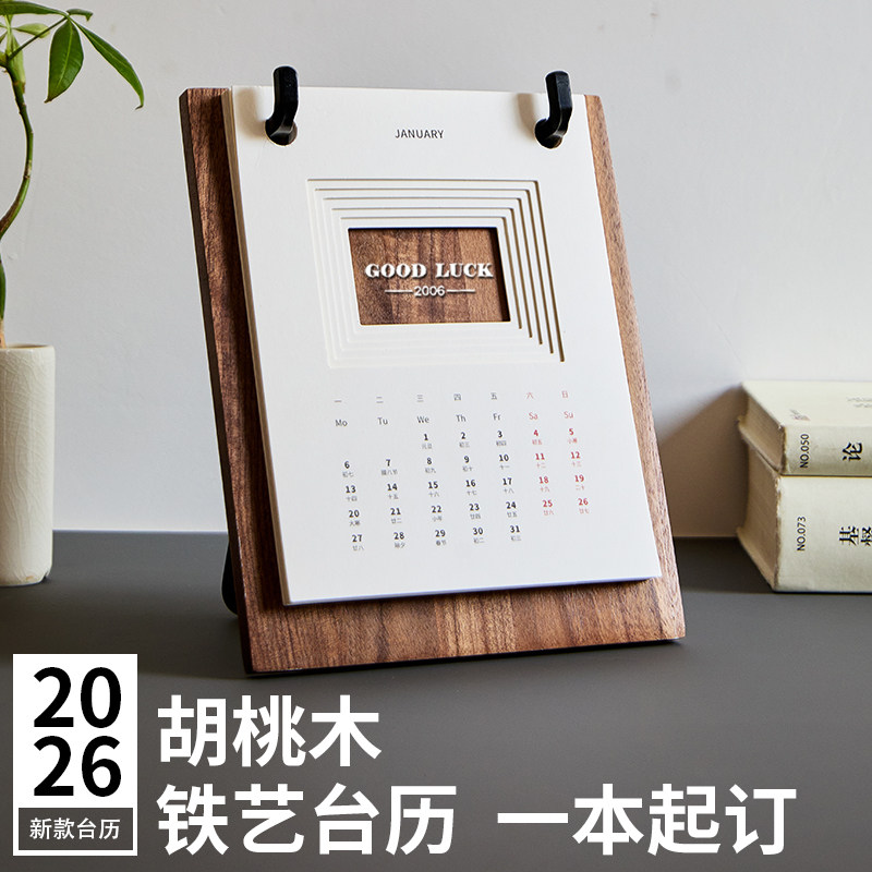2026年实木台历定制 diy创意木质支架照片日历制作展示架台卡