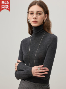 【可机洗】德国扬子纱无缝一体100%纯羊毛高领内搭针织毛衣打底衫