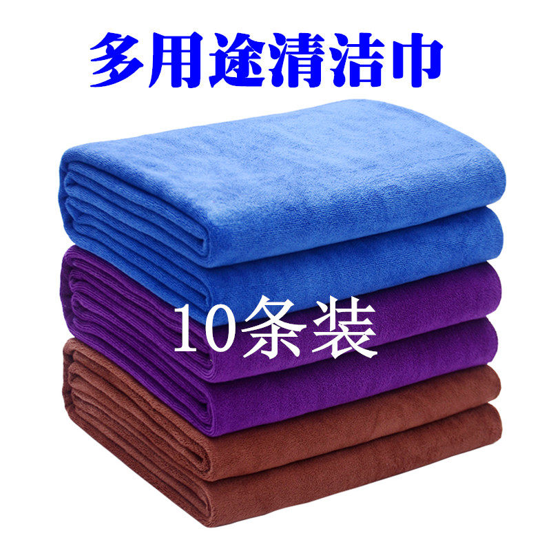 清洁毛巾吸水不掉毛加厚擦地