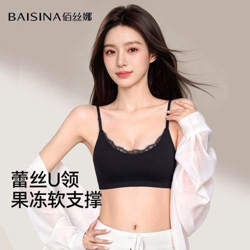 佰丝娜无钢圈小胸聚拢显大文胸