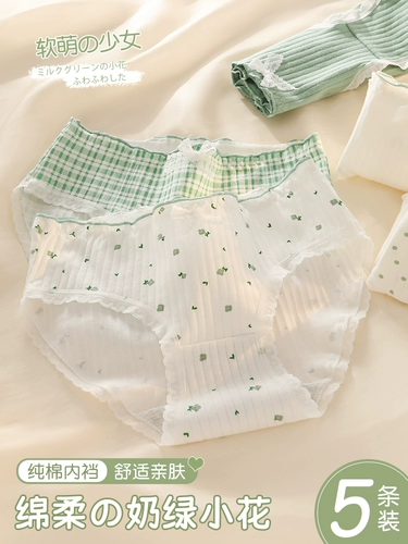 Хлопковое нижнее белье, летние тонкие хлопковые штаны, милая японская школьная юбка для школьников, трусы, средняя посадка