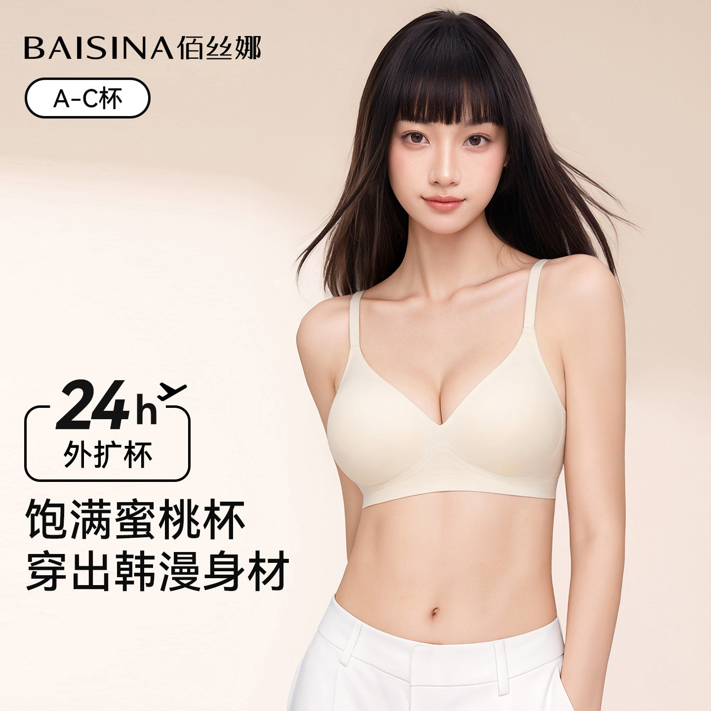 无痕美背外扩内衣女聚拢小胸显大防下垂胸罩收副乳文胸性感漫画胸
