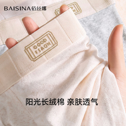 男士内裤纯棉抗菌软糯透气