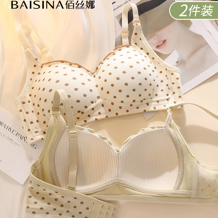 佰丝娜无痕内衣女小胸聚拢无钢圈图片