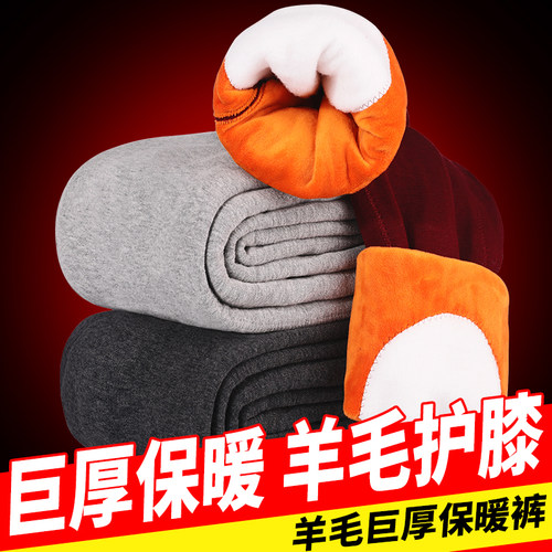 男士保暖裤加绒加厚单件打底内穿