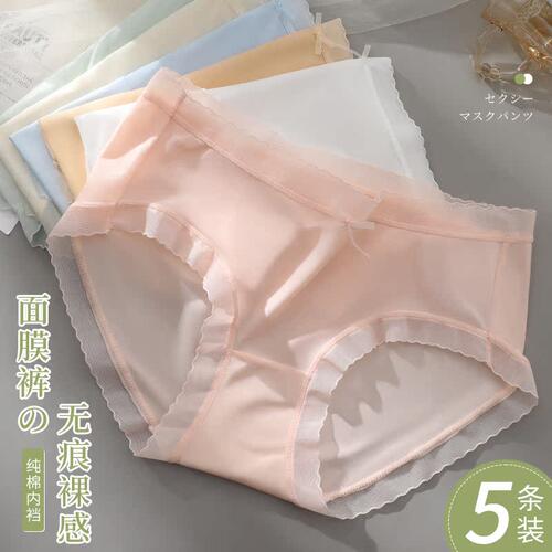 佰丝娜内裤女纯棉裆无痕中腰